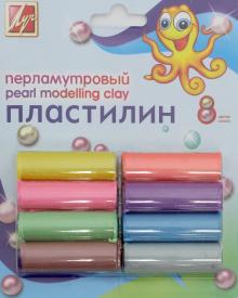Пластилин перламутровый, 8 цветов (18С 1197-08)