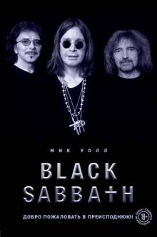 Black sabbath symptom of the universe book