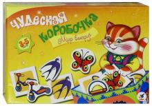 Чудесная коробочка. Мир вокруг (2542)