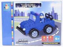 Конструктор 50 деталей.Джип сафари (Т50094) Конструктор 50 деталей.Джип сафари (Т50094)