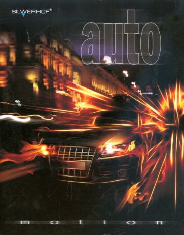 Тетрадь 48 листов "Огненный автомобиль" (811005-55) Тетрадь 48 листов "Огненный автомобиль" (811005-55)