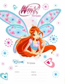 Тетрадь 24 листа, линейка А5 "Winx" (ассортимент) (30288) Тетрадь 24 листа, линейка А5 "Winx" (ассортимент) (30288)