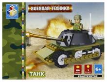 Конструктор 64 детали. Танк (Т50814) Конструктор 64 детали. Танк (Т50814)
