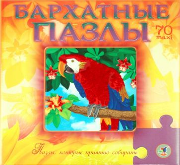 Бархатные пазлы. Попугаи Бархатные пазлы. Попугаи