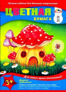 Бумага цветная 24 листа, 24 цвета "Дом грибок" (С2802-03)