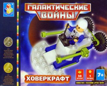 Конструктор "Ховеркрафт" 50 деталей, 1 фигурка (Т52059) Конструктор "Ховеркрафт" 50 деталей, 1 фигурка (Т52059)