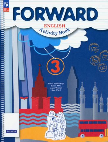 Книга: "Английский язык. 3 класс. Рабочая тетрадь" - Мария Вербицкая ...