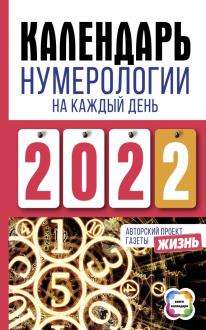 Новые Книги Виктории Платовой 2022 Года Новые Книги Виктории Платовой 2022 Года