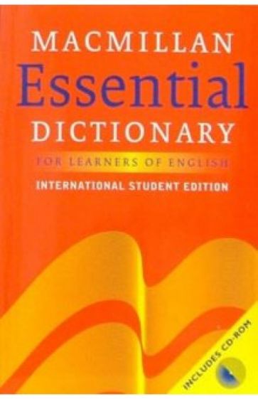 Essential Dictionary (+ CD-ROM) обложка книги Essential Dictionary (+ CD-ROM) обложка книги