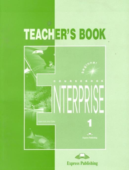 Enterprise 1 Teacher's Book / Книга для учителя - 1