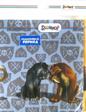 Набор обложек для учебников, 3 шт. 230х420 мм "ICE AGE" (382038) Набор обложек для учебников, 3 шт. 230х420 мм "ICE AGE" (382038)