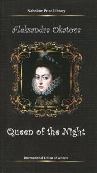Queen of the Night