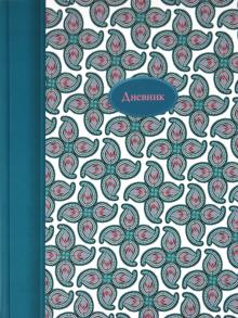 Дневник школьный для старших классов "Книга мастеров" (45223) Дневник школьный для старших классов "Книга мастеров" (45223)