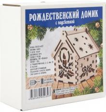 Домик рождественский с подсветкой "Свеча" Домик рождественский с подсветкой "Свеча"