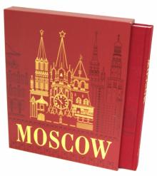 Володихин, Друбачевская, Литвинов, Меркина, Уколова - Moscow обложка книги Володихин, Друбачевская, Литвинов, Меркина, Уколова - Moscow обложка книги
