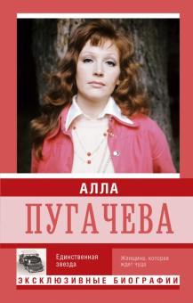 Сумки Алла Пугачева Купить В Интернет Магазине Сумки Алла Пугачева Купить В Интернет Магазине