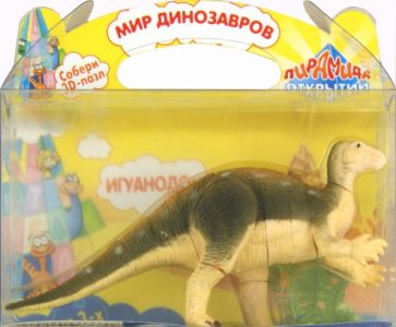 "Мир динозавров" 3D пазл "Игуанодон" (6192) "Мир динозавров" 3D пазл "Игуанодон" (6192)