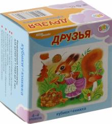 Развивающий комплект "Друзья" (кубики + книжка) (87351)