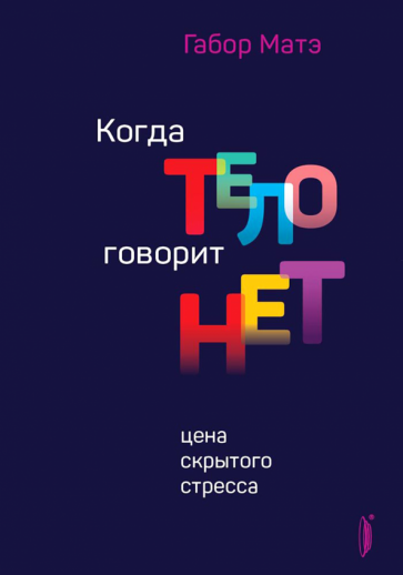 Лабиринт Интернет Магазин Курск