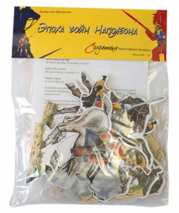 Солдатики Кристофера Уокерлу. Мини-набор №2 "Конница" Солдатики Кристофера Уокерлу. Мини-набор №2 "Конница"