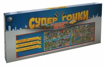 Настольная игра "Супер гонки" (В72201) Настольная игра "Супер гонки" (В72201)