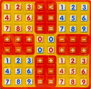Калькулятор желтый (132) Калькулятор желтый (132)