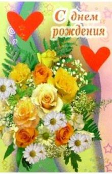 6Т-096/День рождения/открытка-вырубка 6Т-096/День рождения/открытка-вырубка