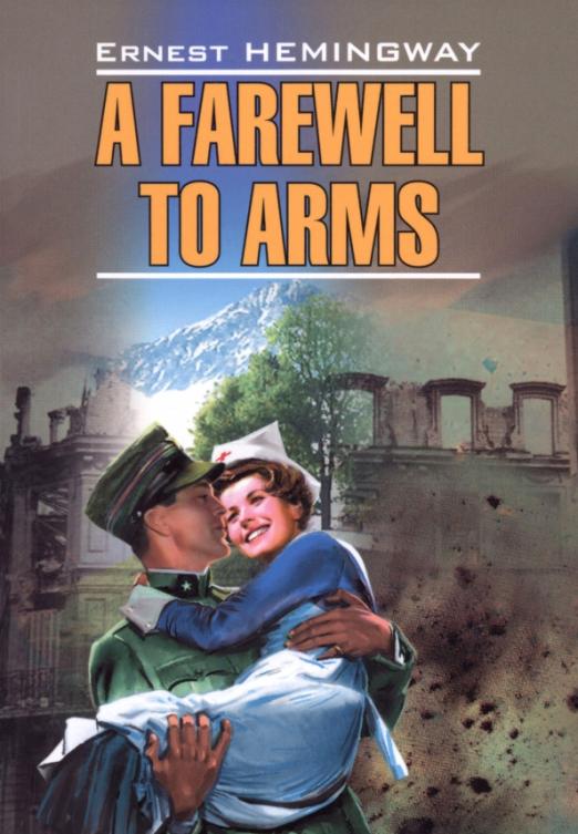 A farewall to arms