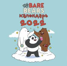 Все Серии Нового Мультсериала 2022 Года Все Серии Нового Мультсериала 2022 Года