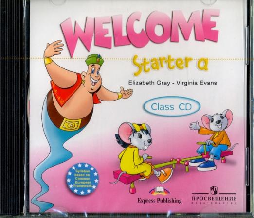 Welcome Starter a. Class CD (для занятий в классе) (CD)