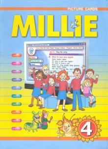 Английский язык: карточки с рисунками к учебнику англ. яз. Милли/Millie для 4 класса