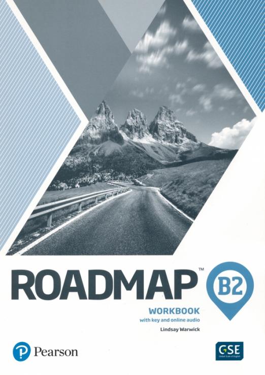 Roadmap В2 Workbook with key / Рабочая тетрадь с ответами - 1