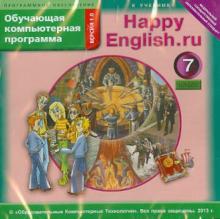 Happy English.ru. 7 класс. Обучающая компьютерная программа. ФГОС (CDmp3)