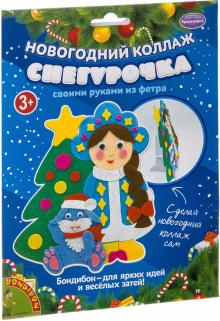 Набор для творчества "Новогодний коллаж. Снегурочка" (ВВ3075)